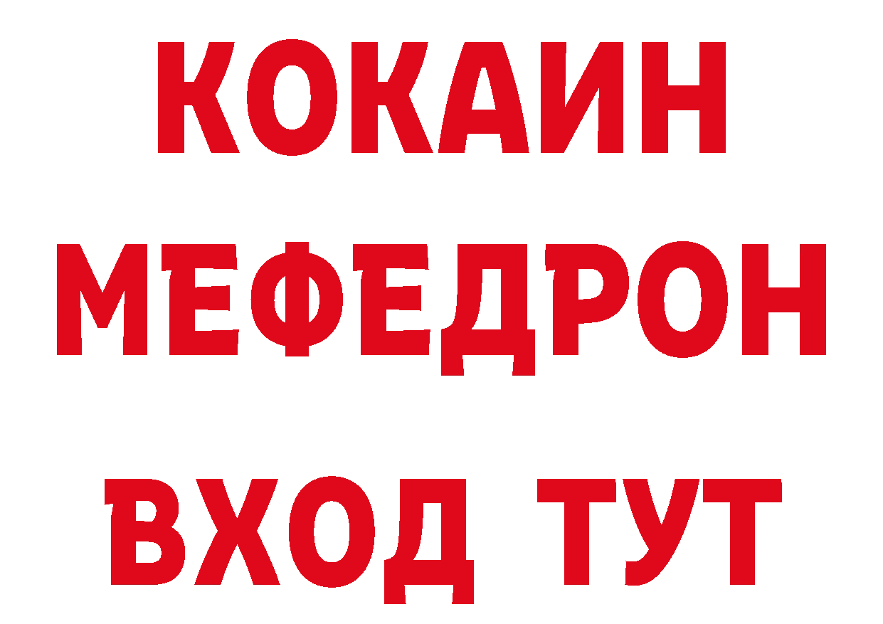 Конопля THC 21% ТОР сайты даркнета ОМГ ОМГ Краснознаменск