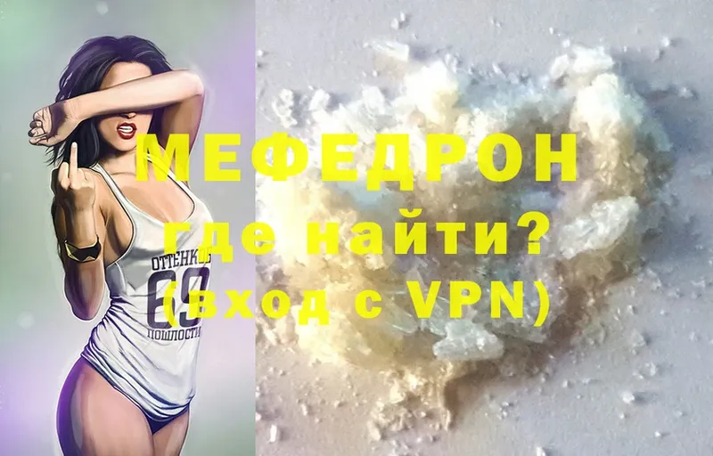 omg рабочий сайт  Краснознаменск  Меф 4 MMC 